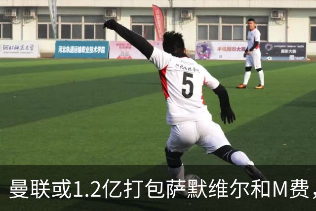 曼联或1.2亿打包萨默维尔和M费，必须先卖掉拉什福德！中场廉价新目标曝光